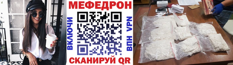 Купить закладку СК  Cocaine  Мефедрон  Канабис  ГАШИШ  Курлово