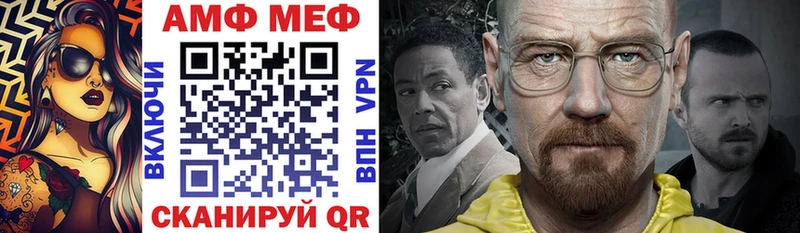 Амфетамин 98%  Купить  Курлово 