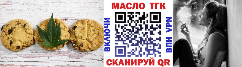 Cannafood марихуана  Купить  Курлово 