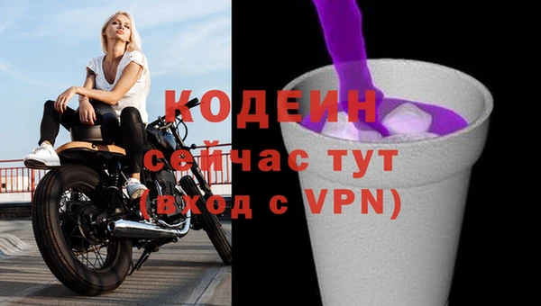 марки nbome Дмитров