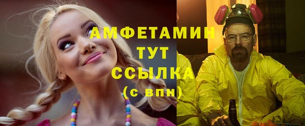 марки nbome Дмитров