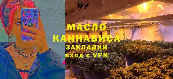 каннабис Дмитровск