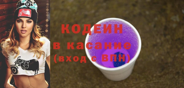 марки nbome Дмитров