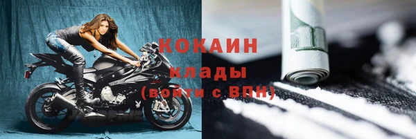 марки nbome Дмитров