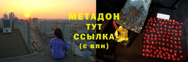 каннабис Дмитровск