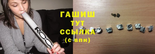 марки nbome Дмитров