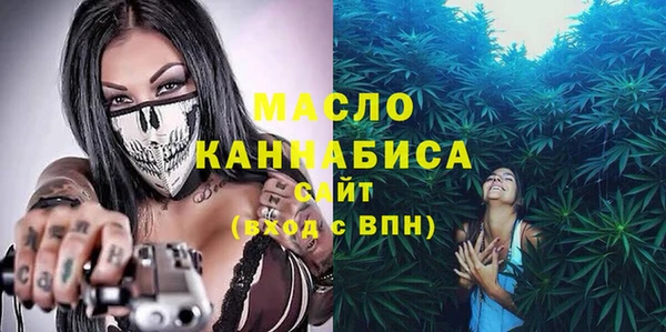 марки nbome Дмитров