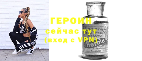 марки nbome Дмитров