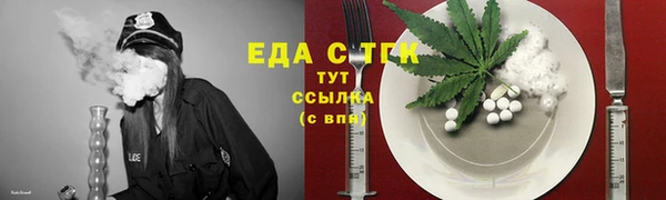каннабис Дмитровск