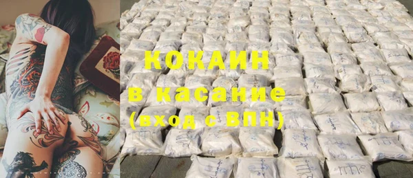 каннабис Дмитровск