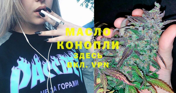 марки nbome Дмитров
