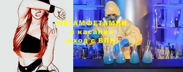 марки nbome Дмитров