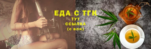 марки nbome Дмитров