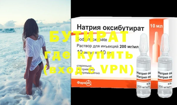 каннабис Дмитровск
