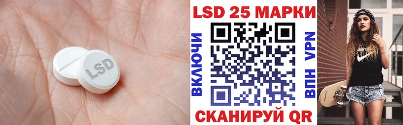 Купить где  Курлово  LSD-25 экстази кислота 