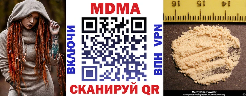 Купить закладки  Курлово  MDMA кристаллы 
