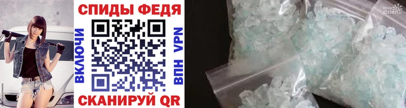Метамфетамин Methamphetamine  Купить где  Курлово 
