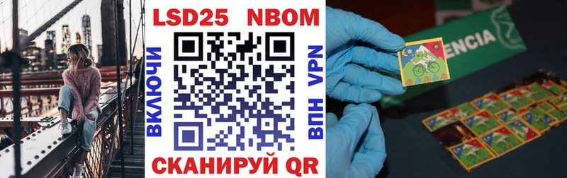Купить закладки  Курлово  Марки NBOMe 1,5мг 