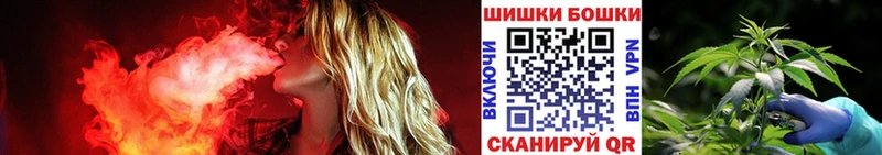 Купить  Курлово  МАРИХУАНА VHQ 